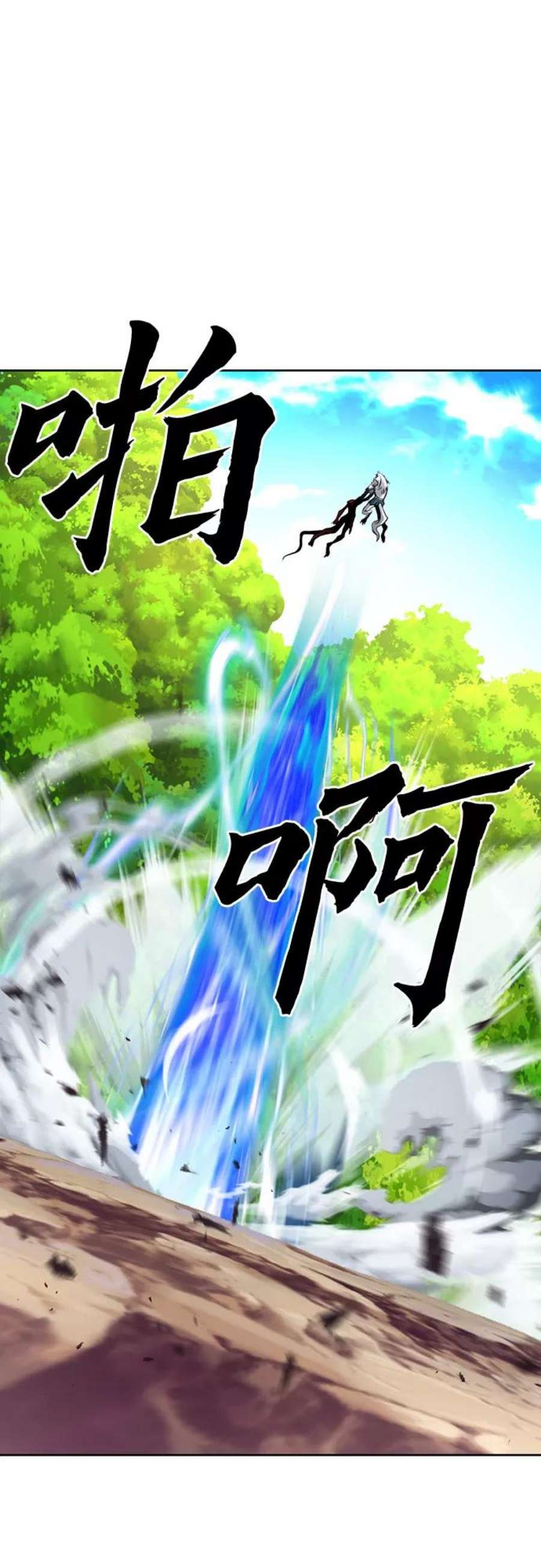 归来的异世界王者39话