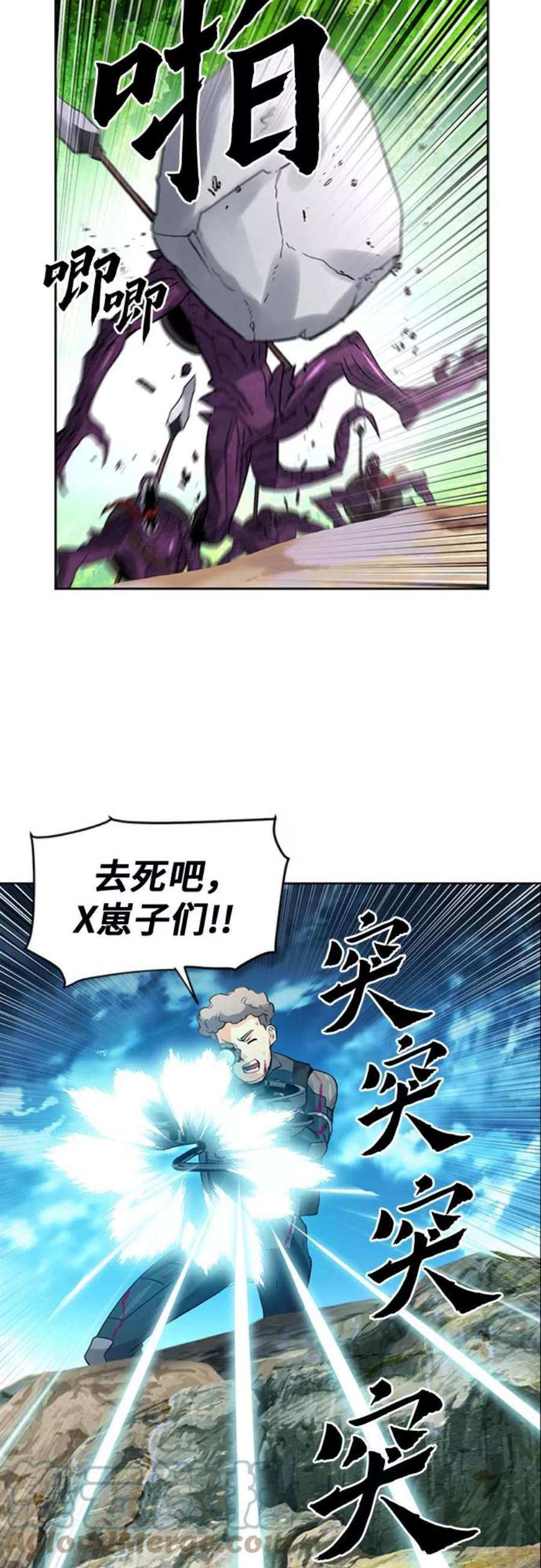 归来的异世界王者39话