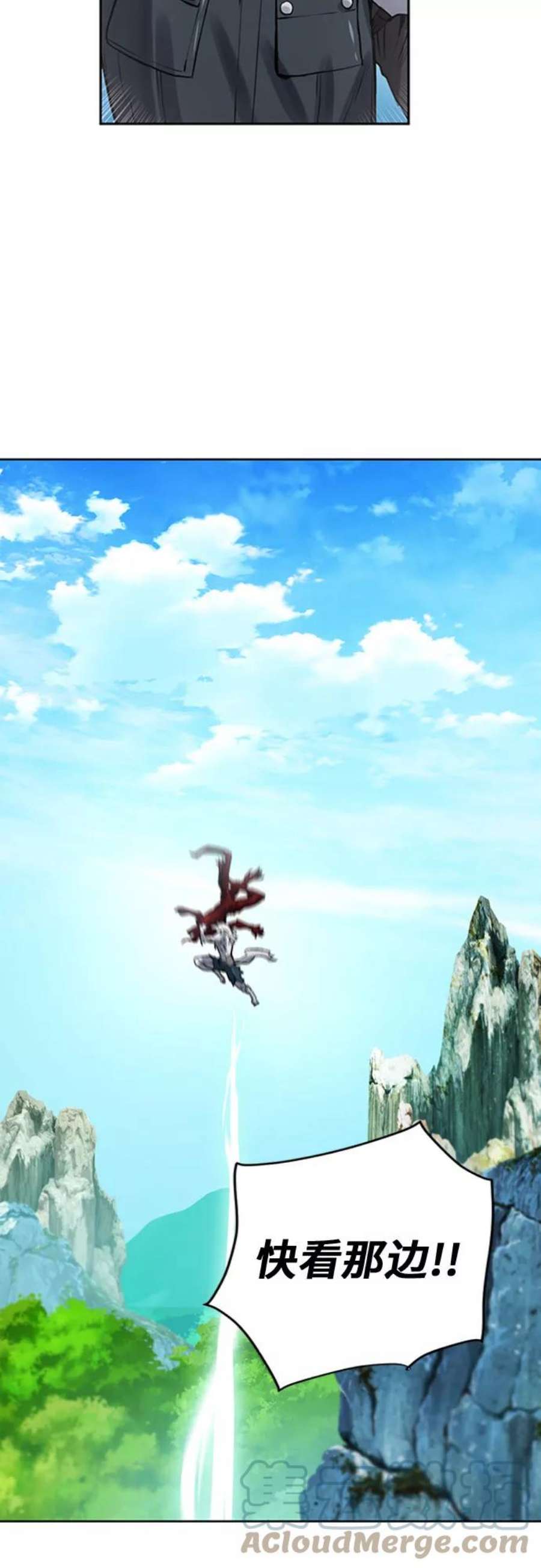 归来的异世界王者39话