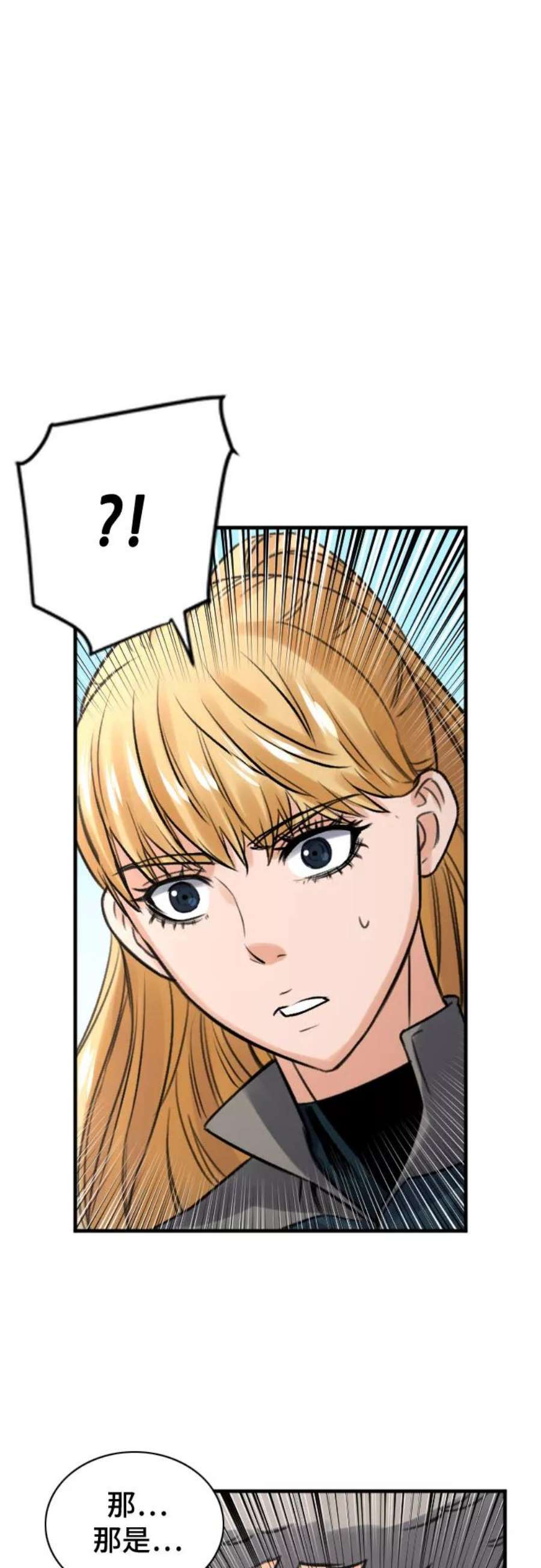 归来的异世界王者39话