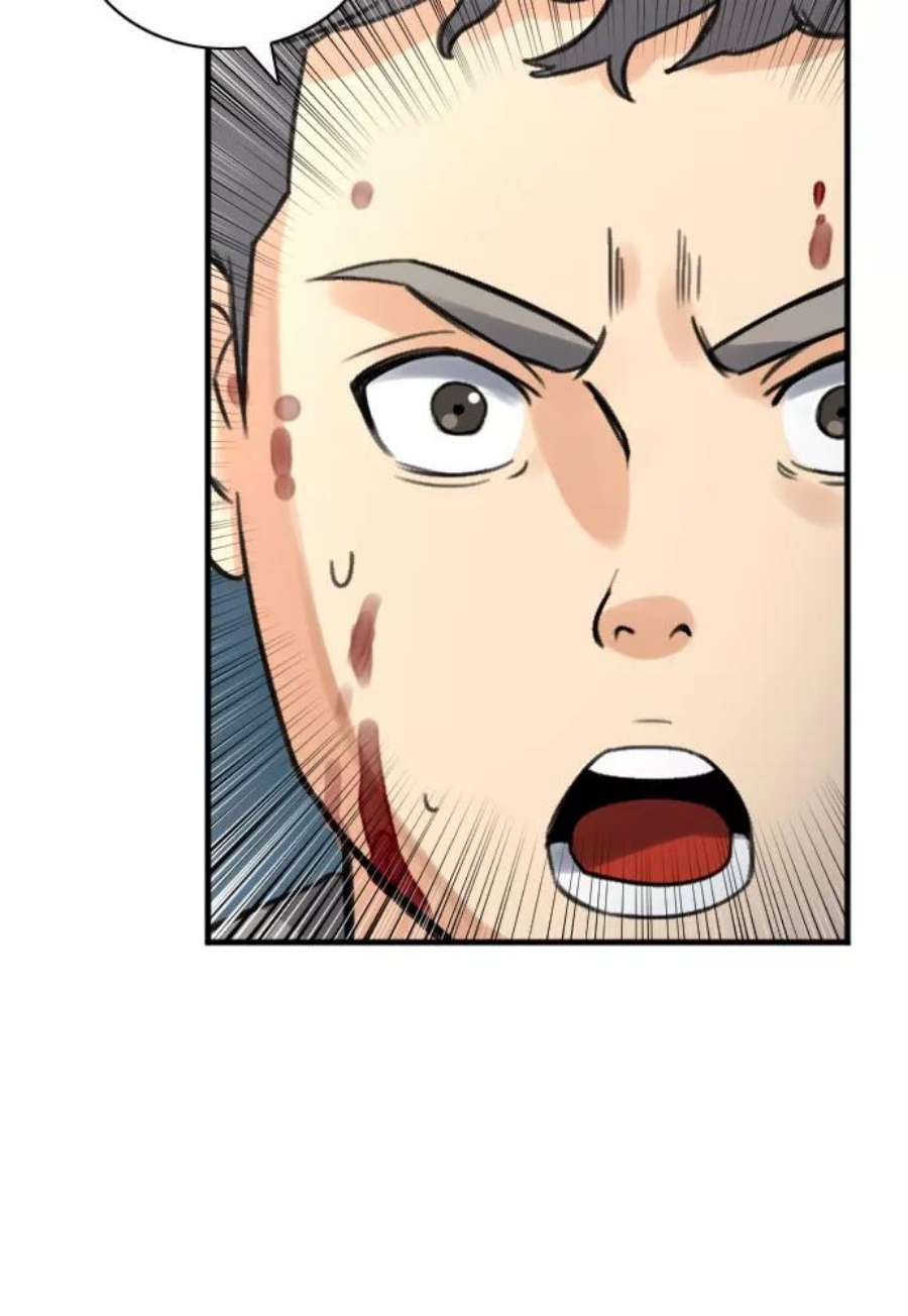 归来的异世界王者39话