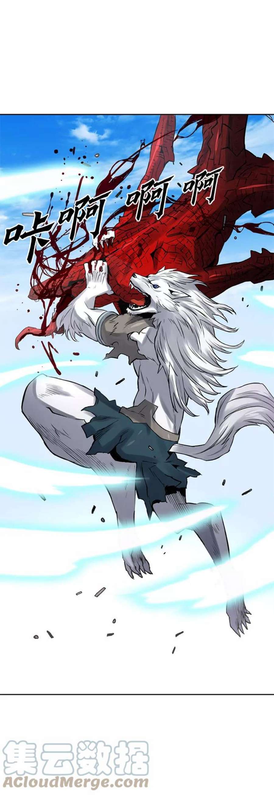 归来的异世界王者39话