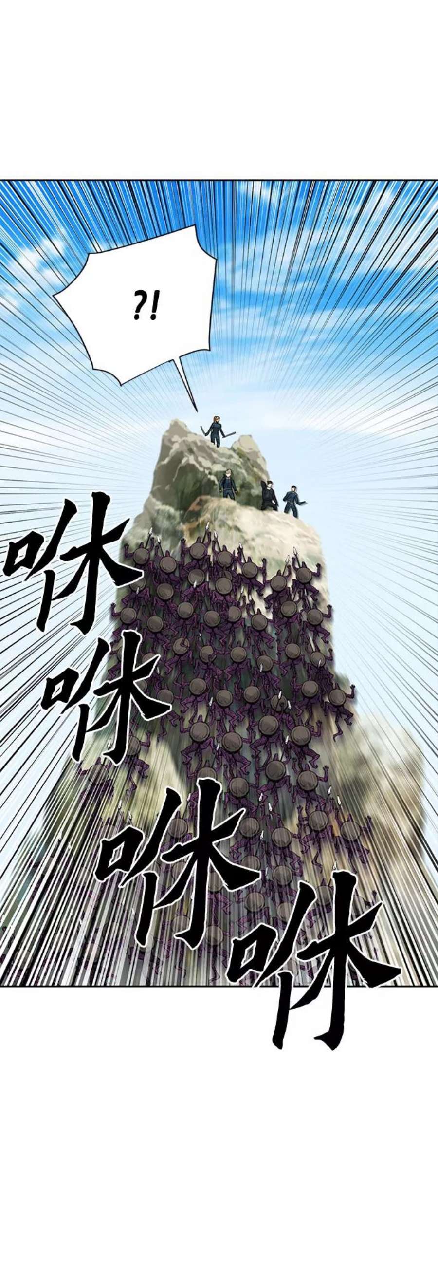 归来的异世界王者39话