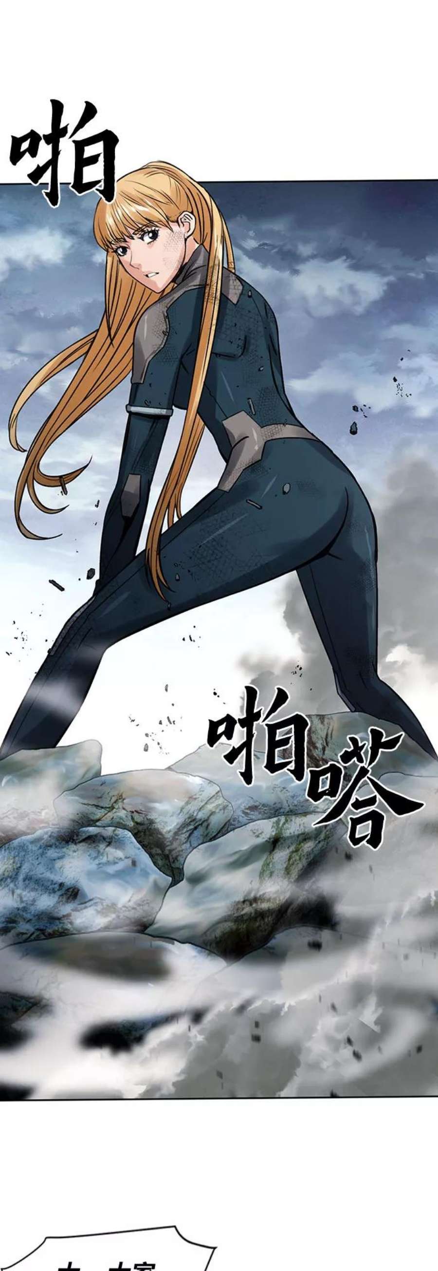 归来的异世界王者40话