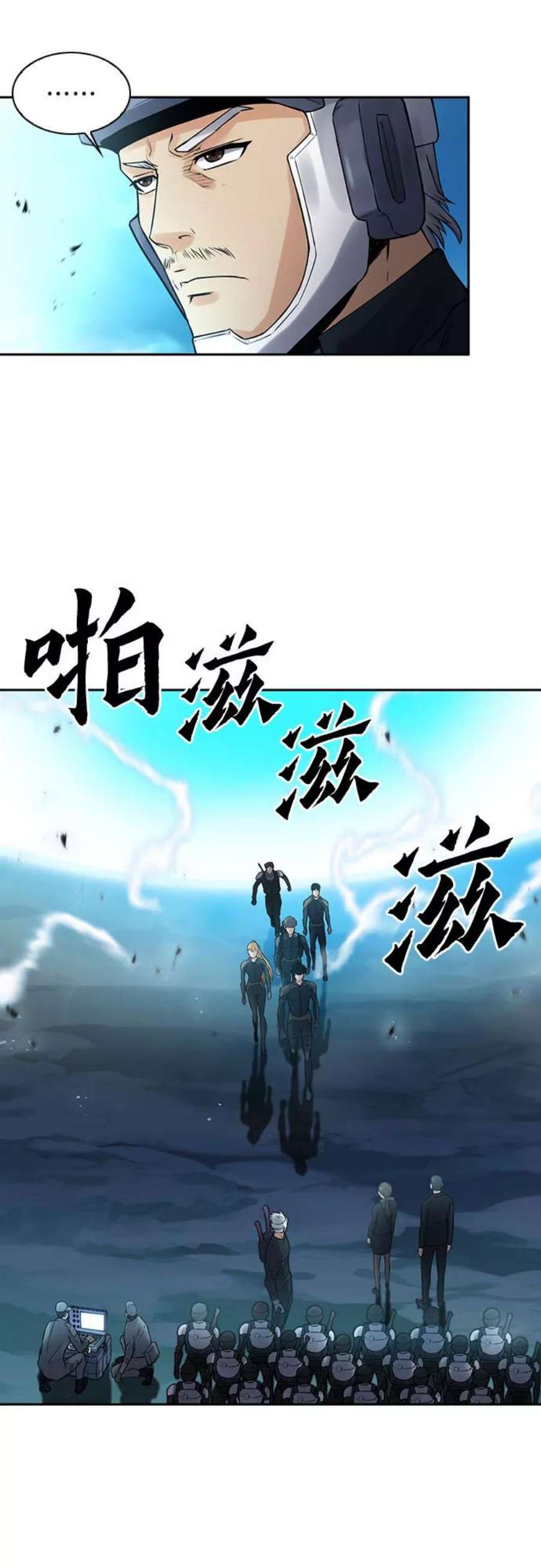 归来的异世界王者40话