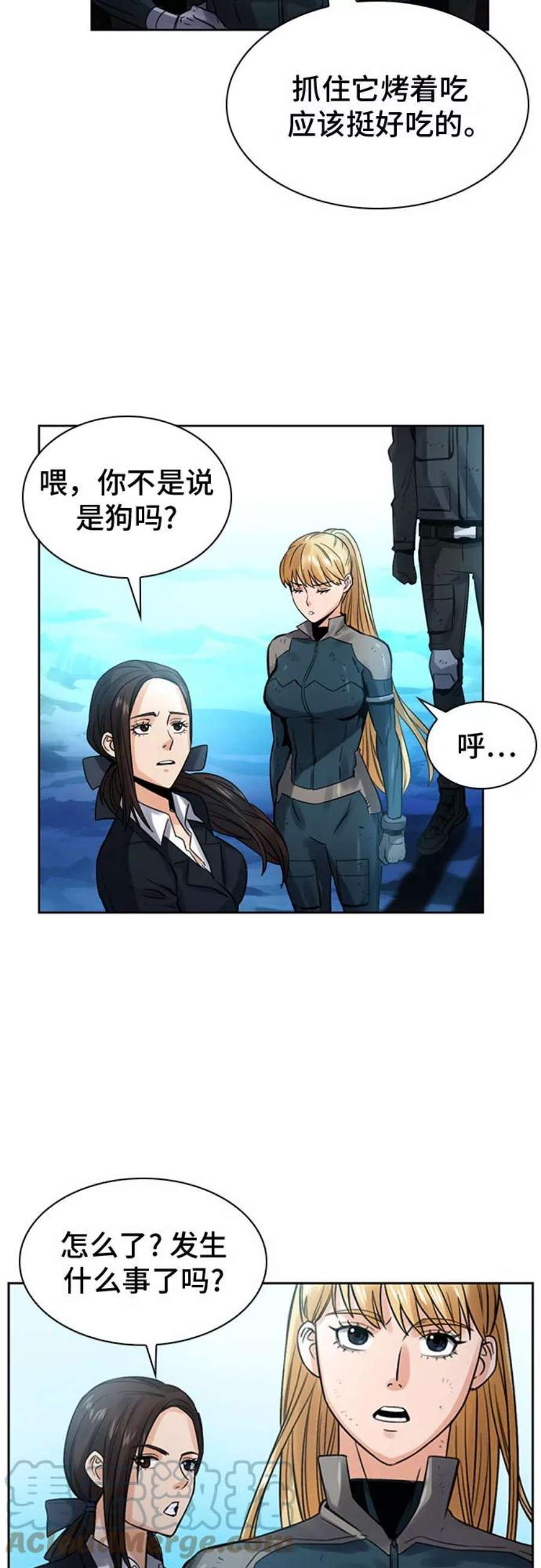 归来的异世界王者40话