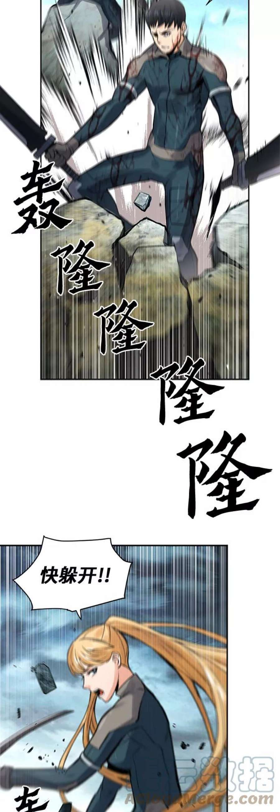 归来的异世界王者40话