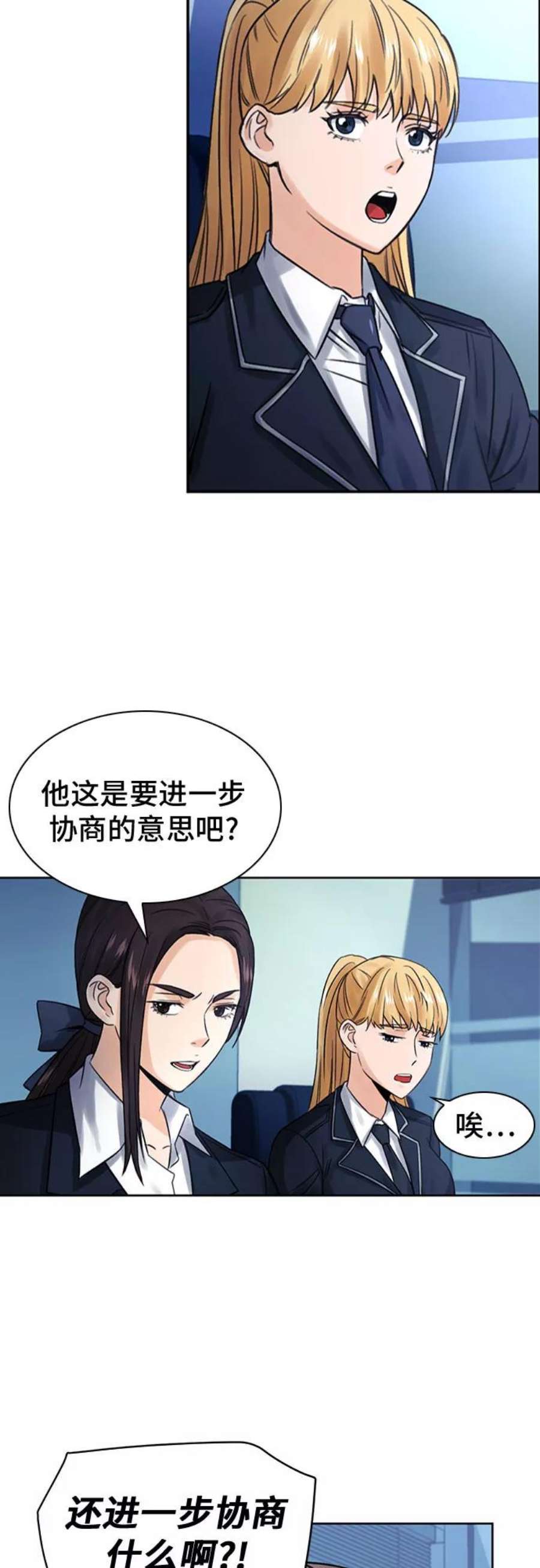 归来的异世界王者40话