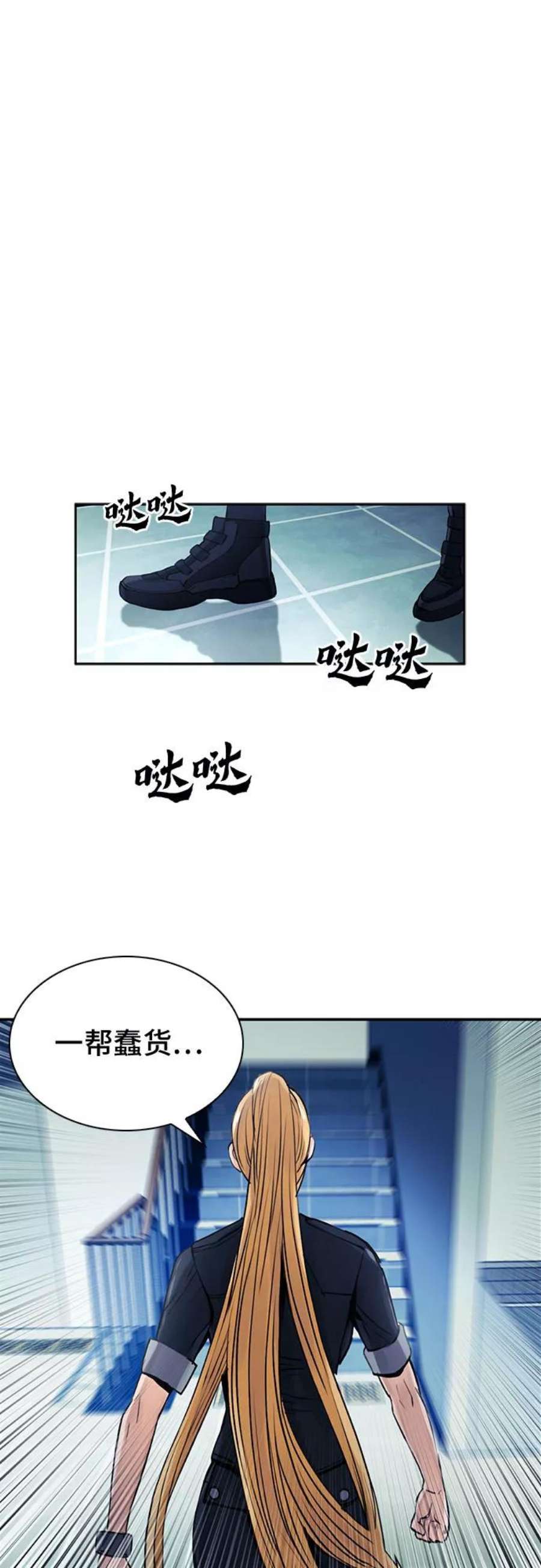 归来的异世界王者40话