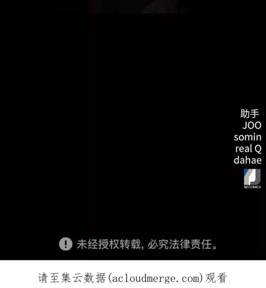 归来的异世界王者40话