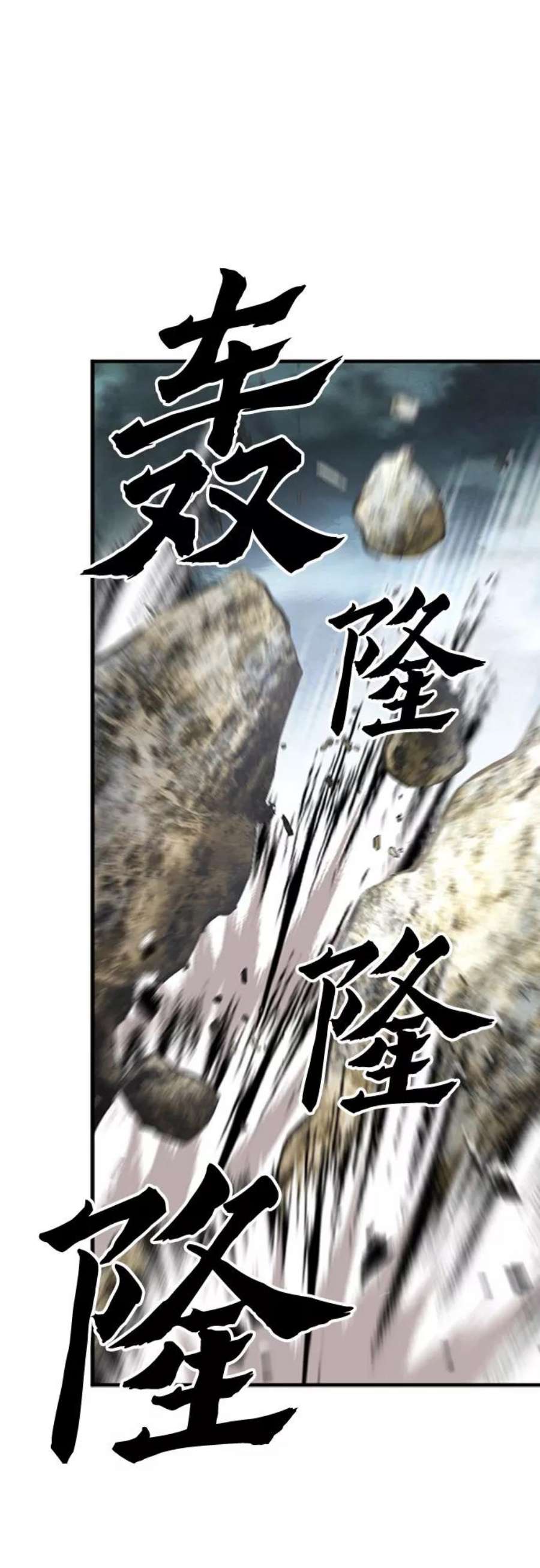 归来的异世界王者40话