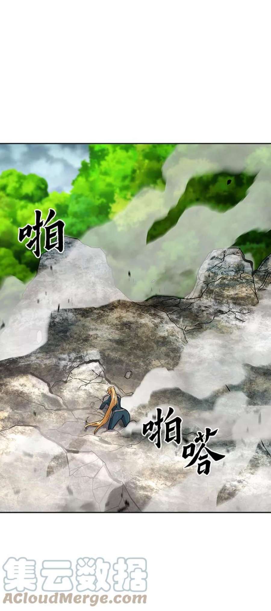 归来的异世界王者40话