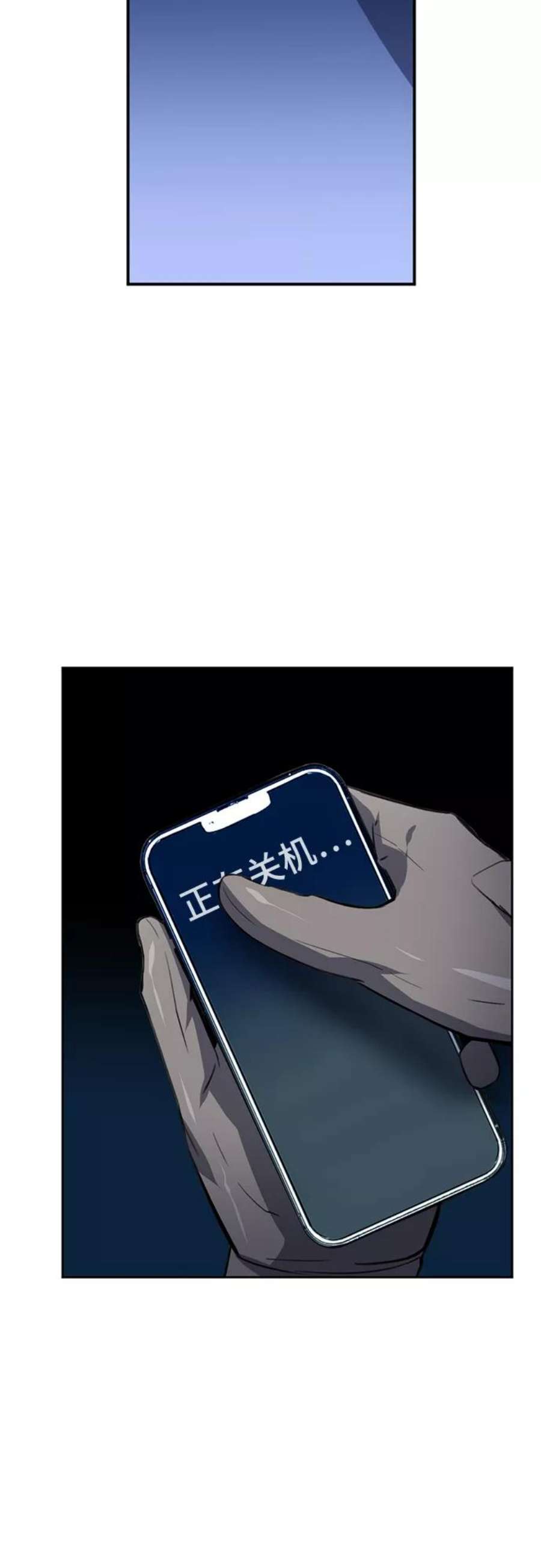 归来的异世界王者41话