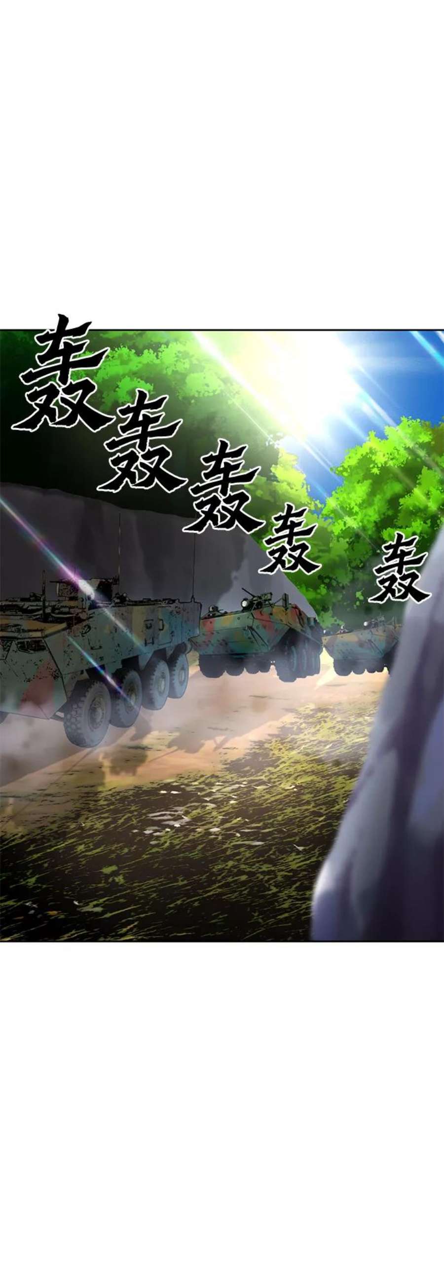 归来的异世界王者41话