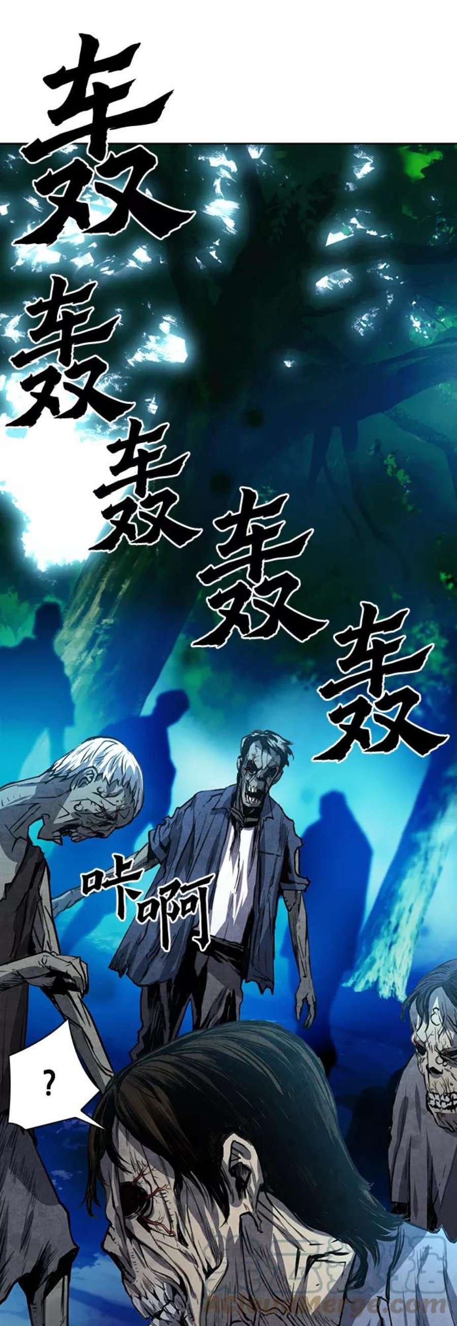 归来的异世界王者41话