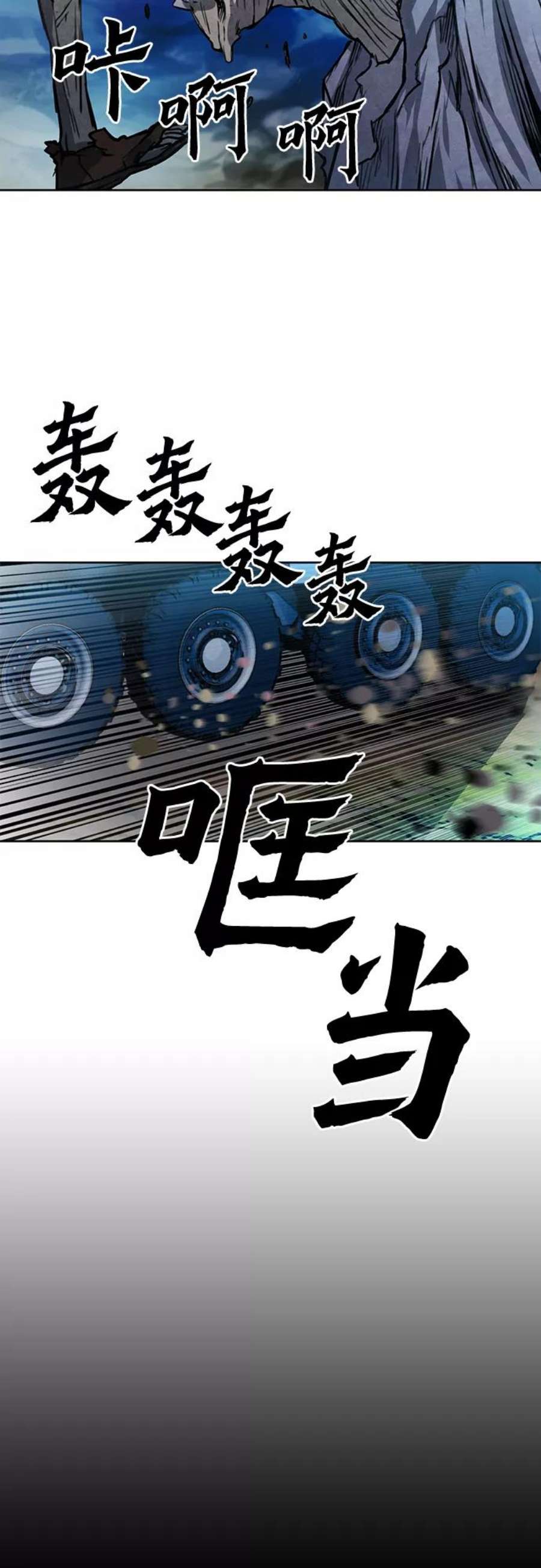 归来的异世界王者41话