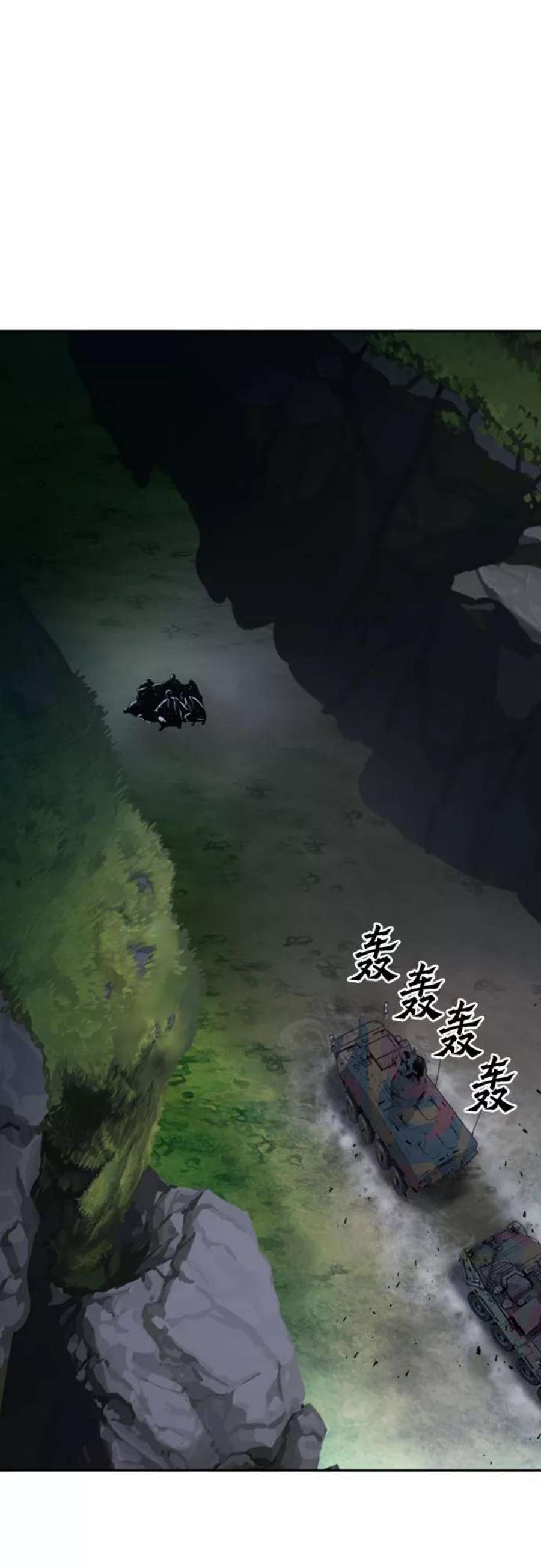 归来的异世界王者42话