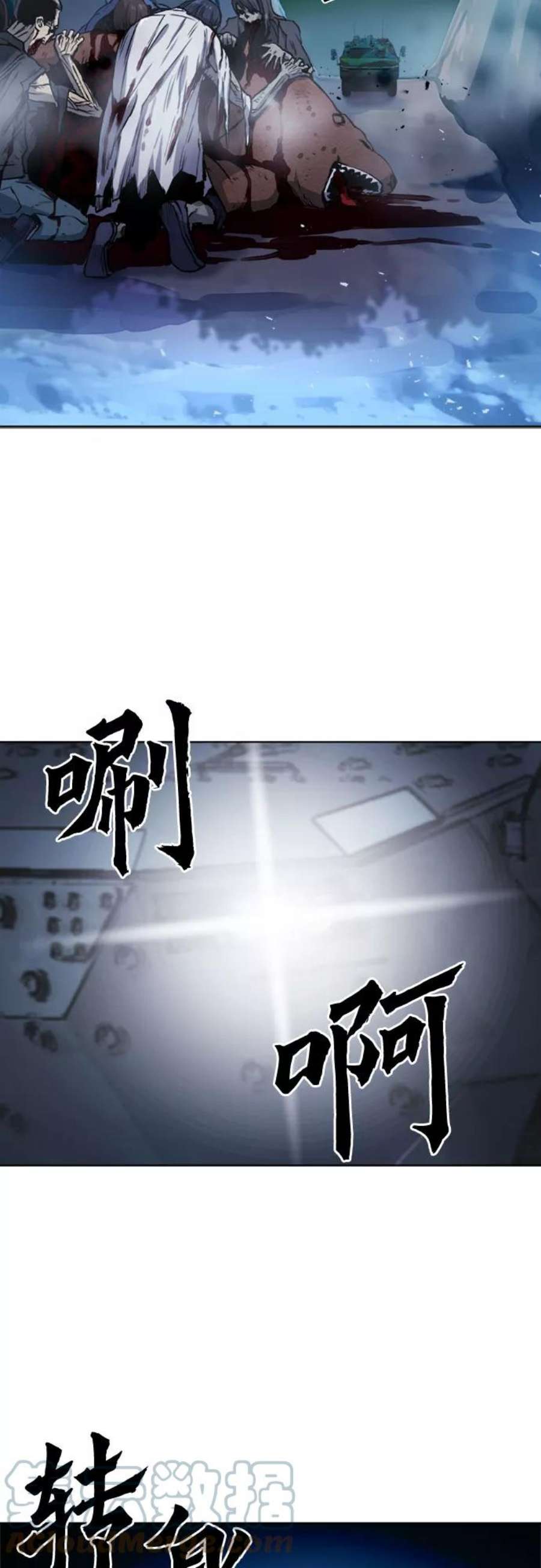 归来的异世界王者42话