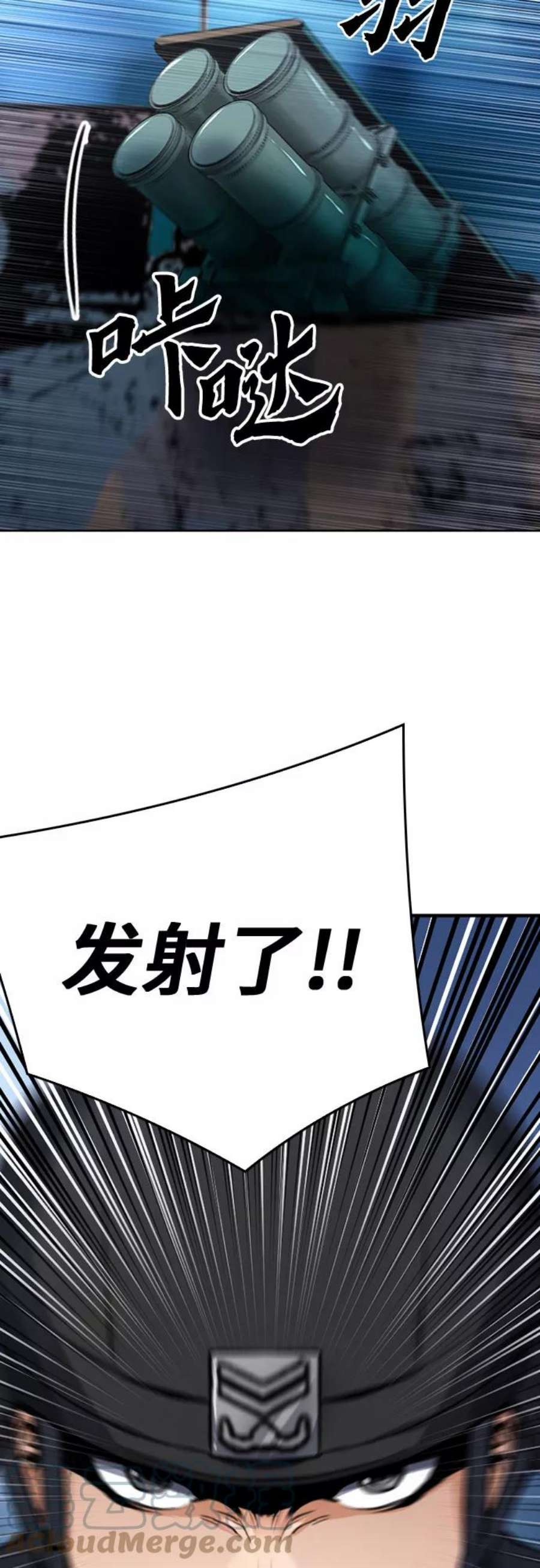 归来的异世界王者42话