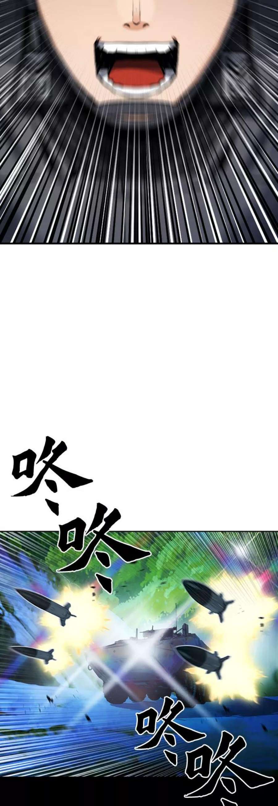 归来的异世界王者42话