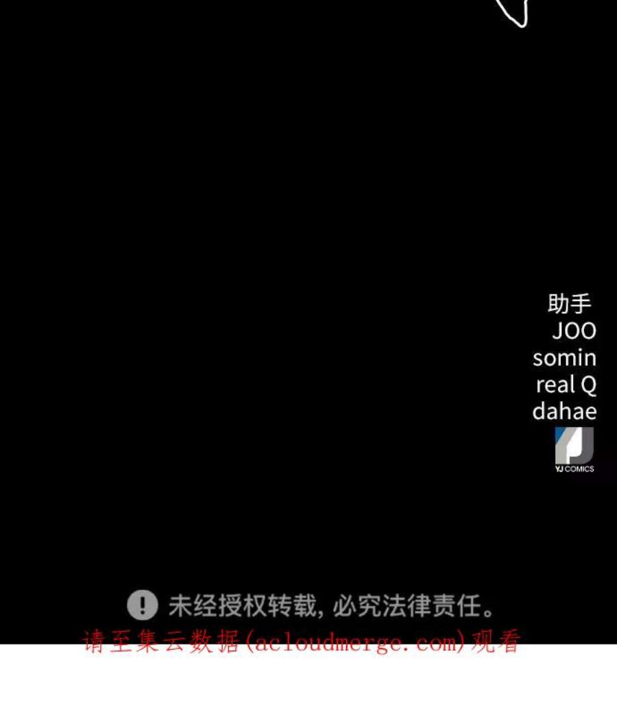 归来的异世界王者42话