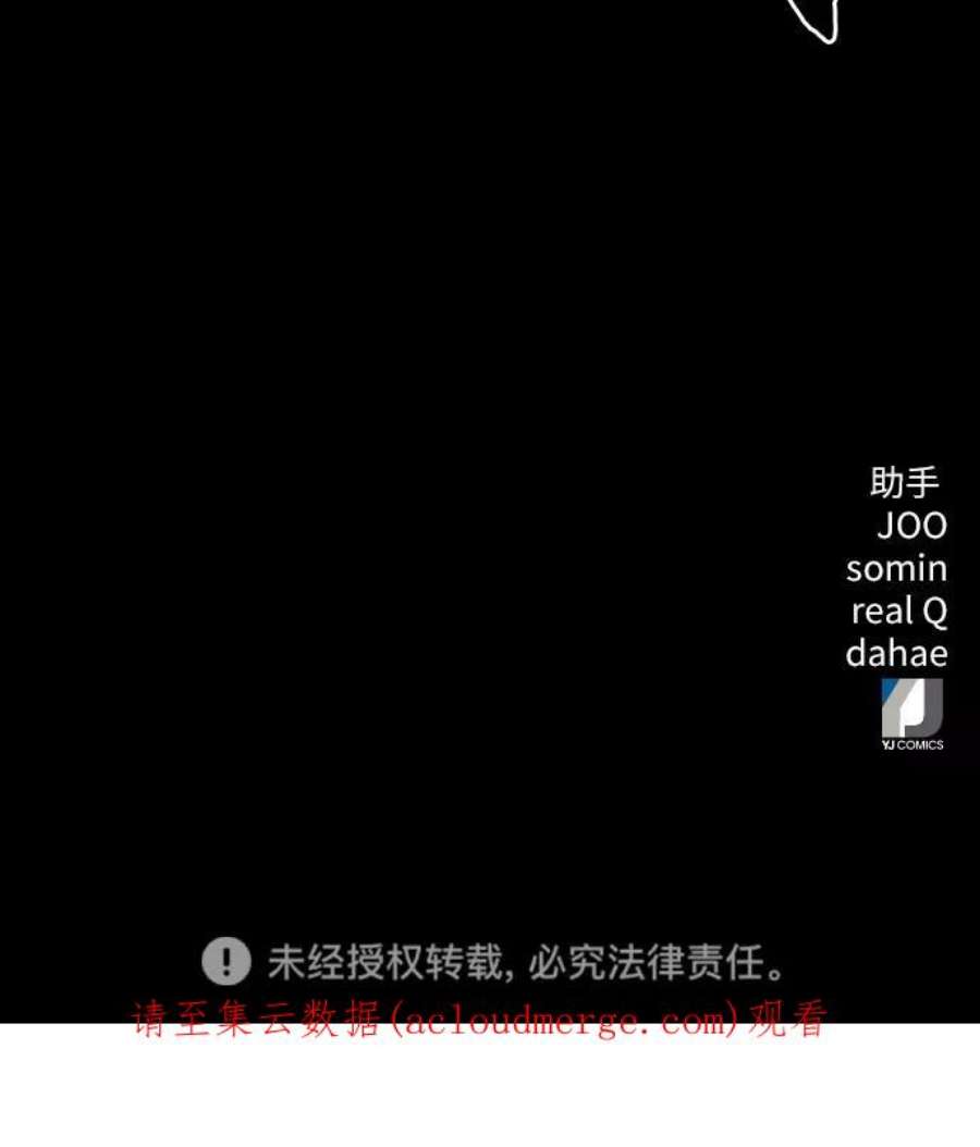 归来的异世界王者42话