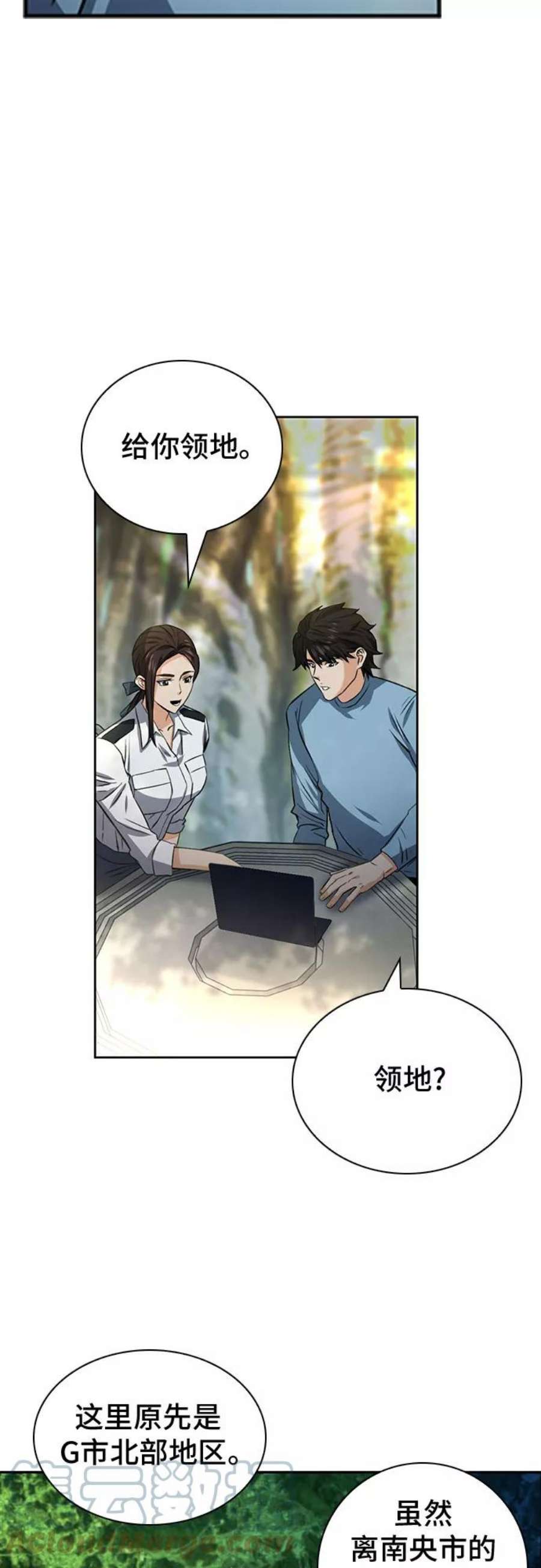 归来的异世界王者42话