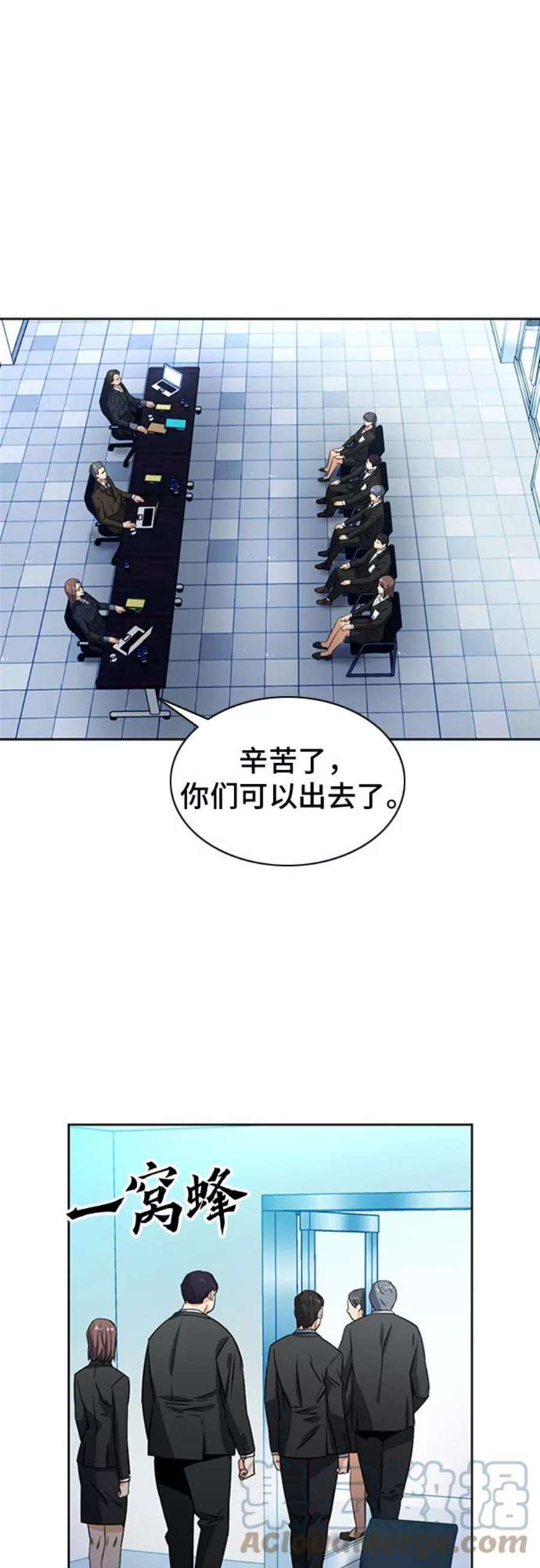 归来的异世界王者42话