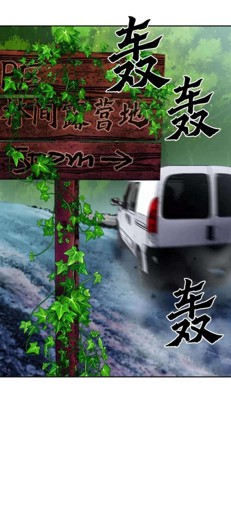 归来的异世界王者43话
