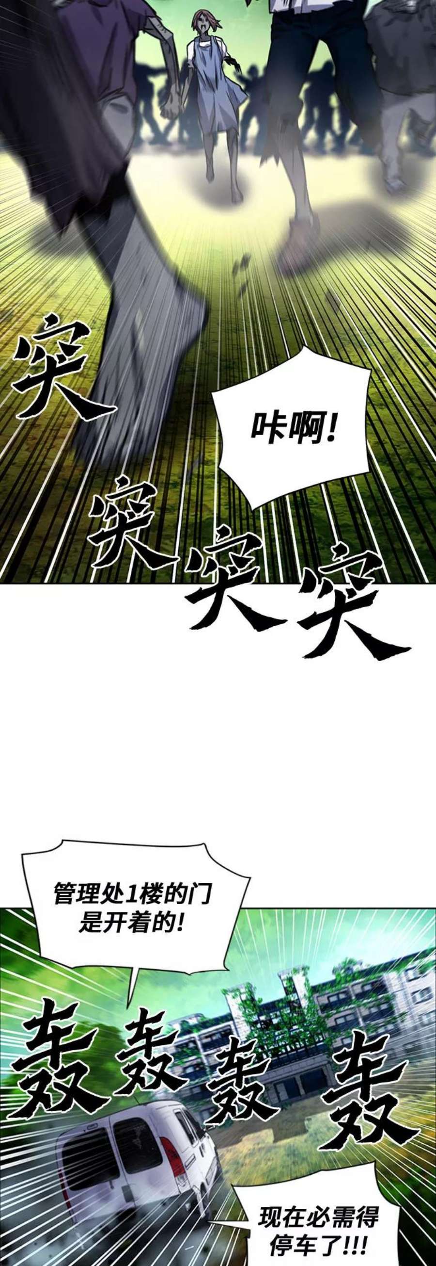 归来的异世界王者43话