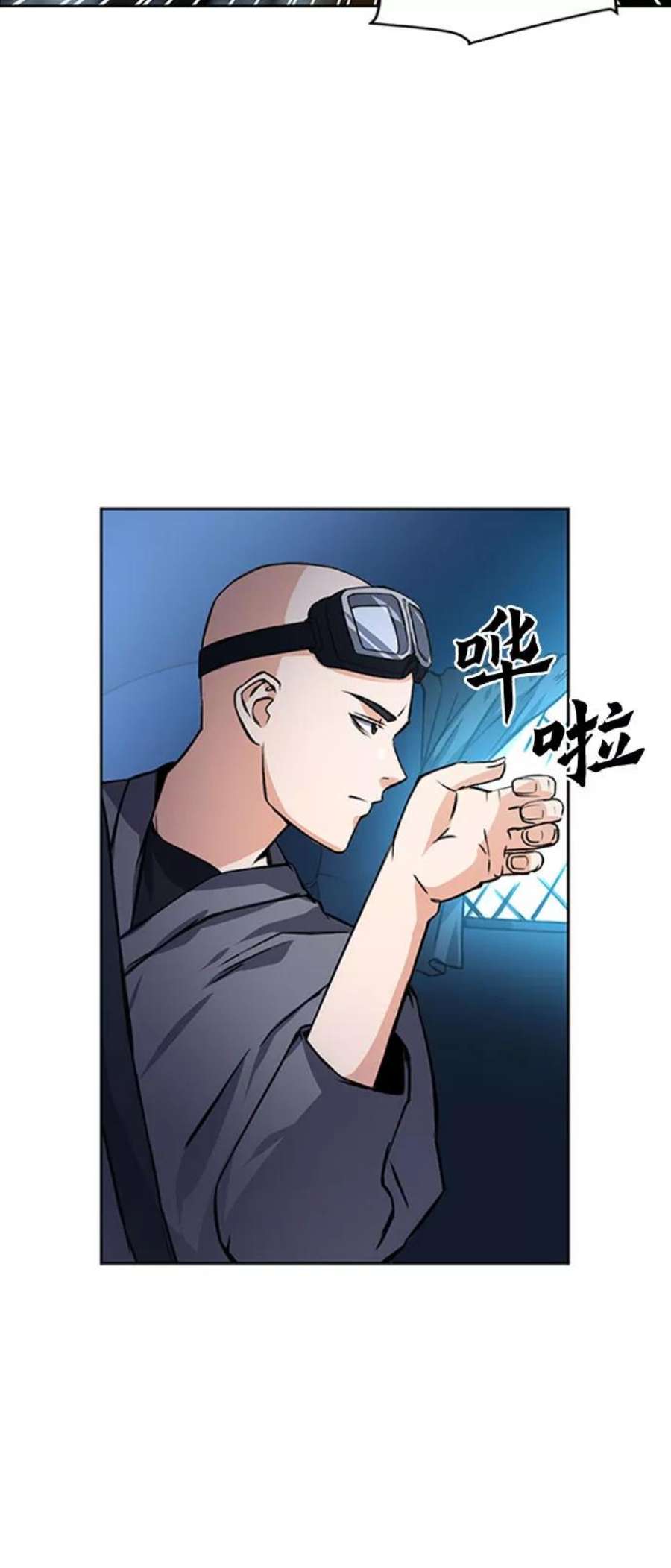 归来的异世界王者43话