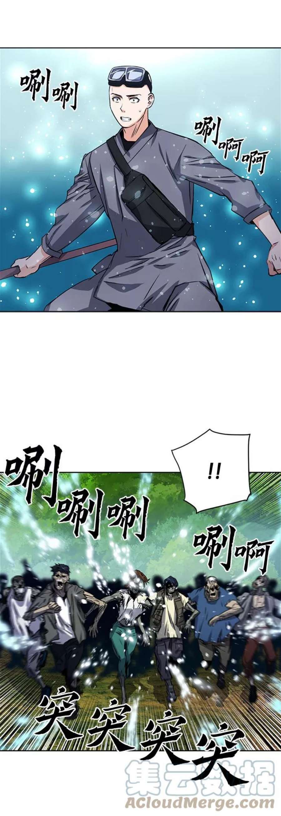 归来的异世界王者43话