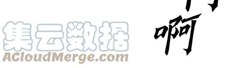 归来的异世界王者43话