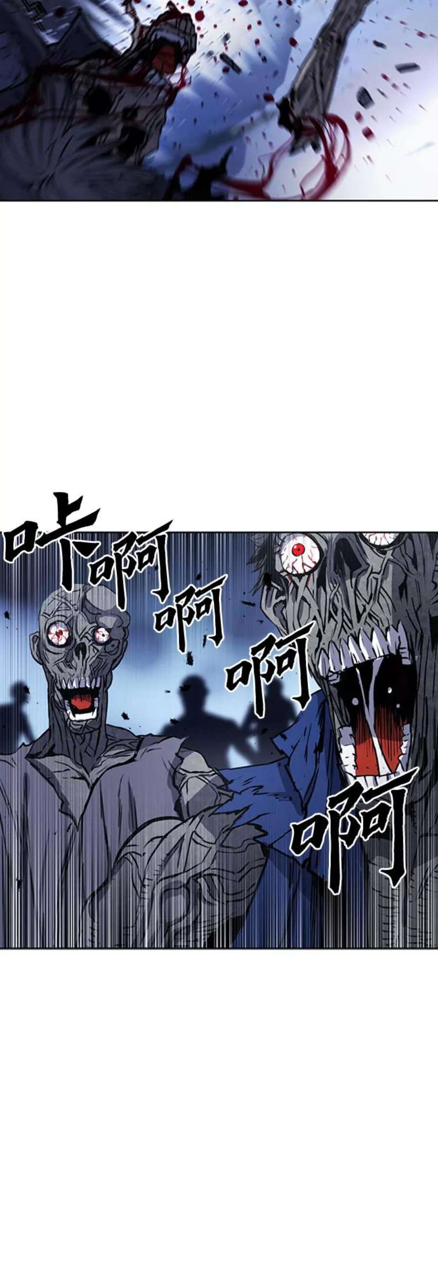 归来的异世界王者43话
