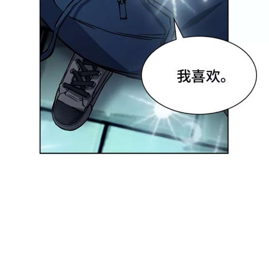 归来的异世界王者43话