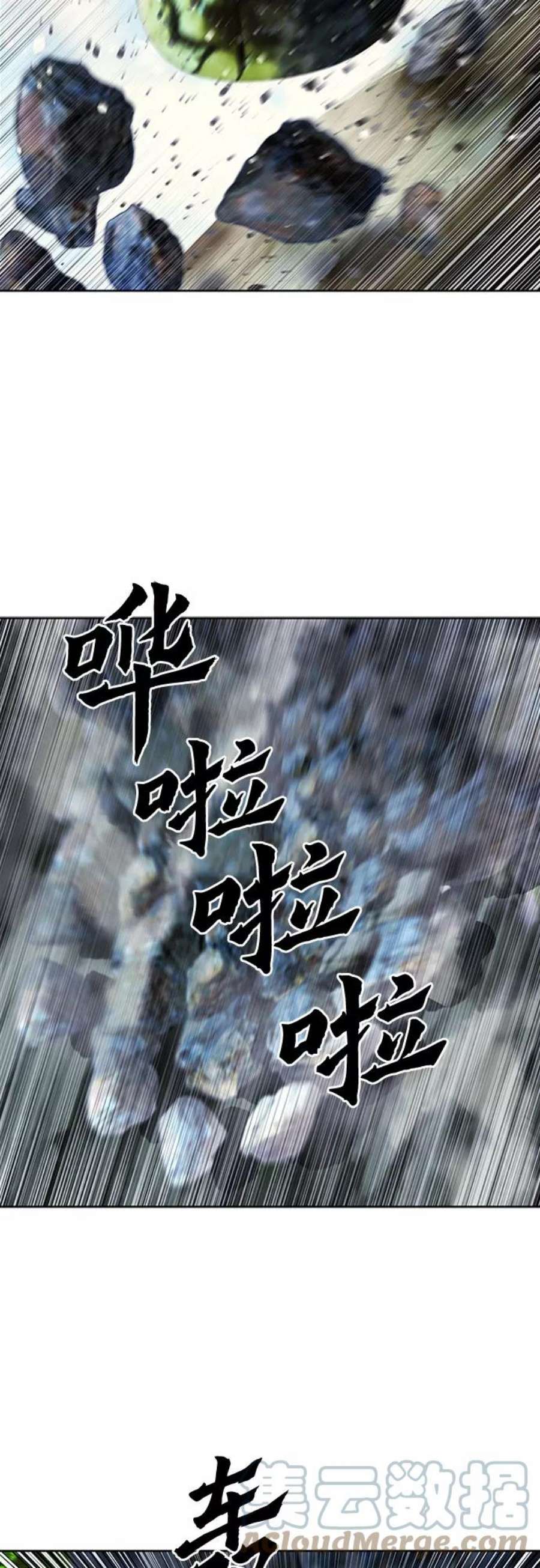 归来的异世界王者43话
