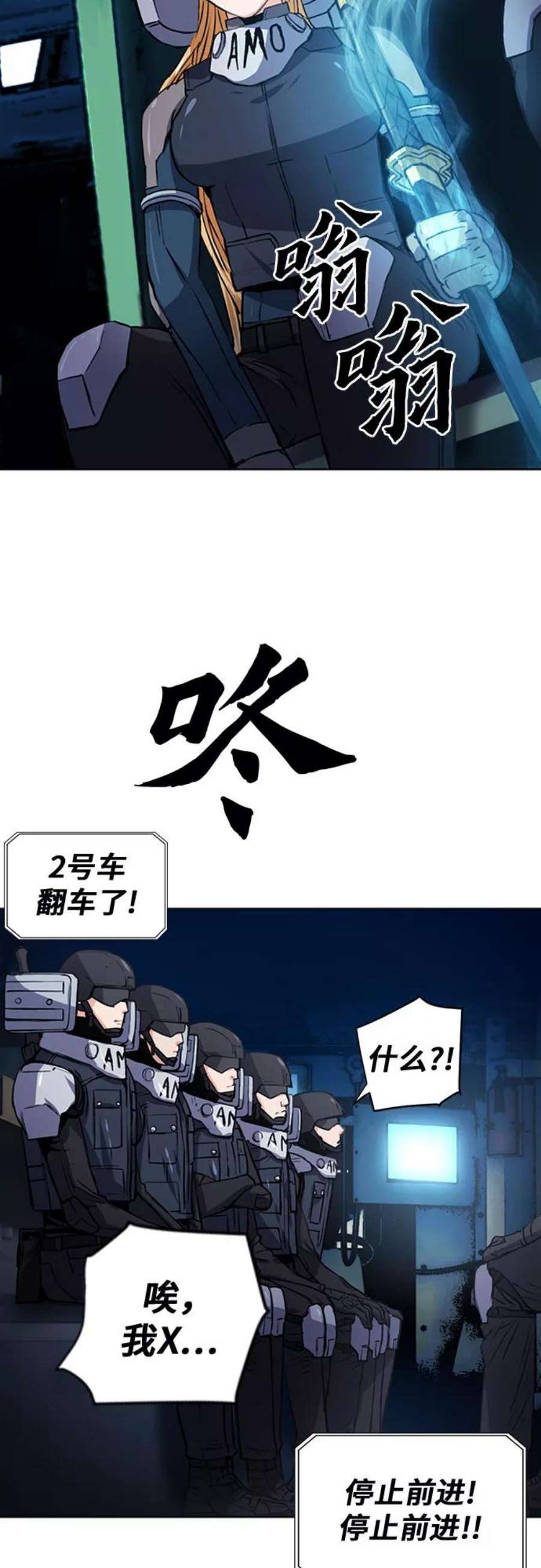 归来的异世界王者43话