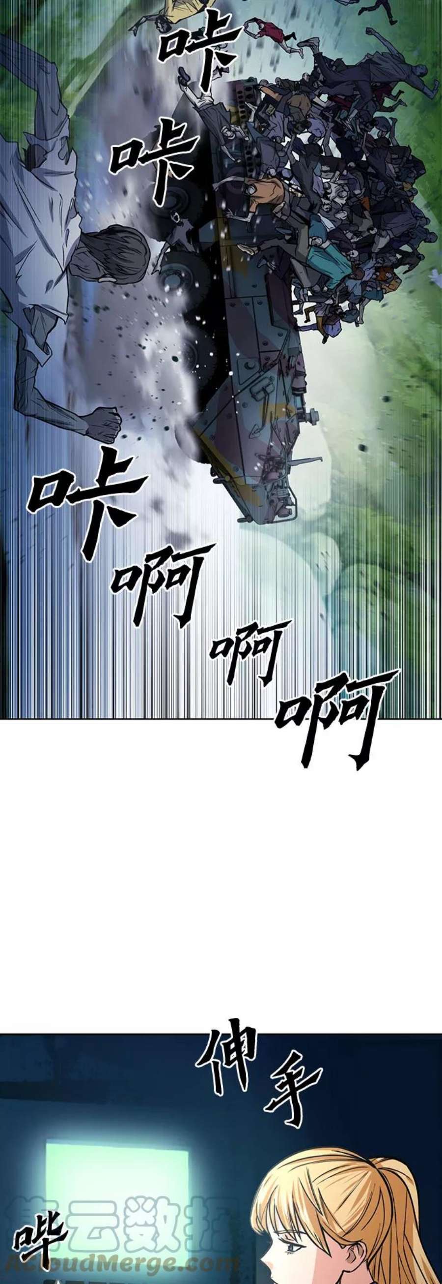 归来的异世界王者43话