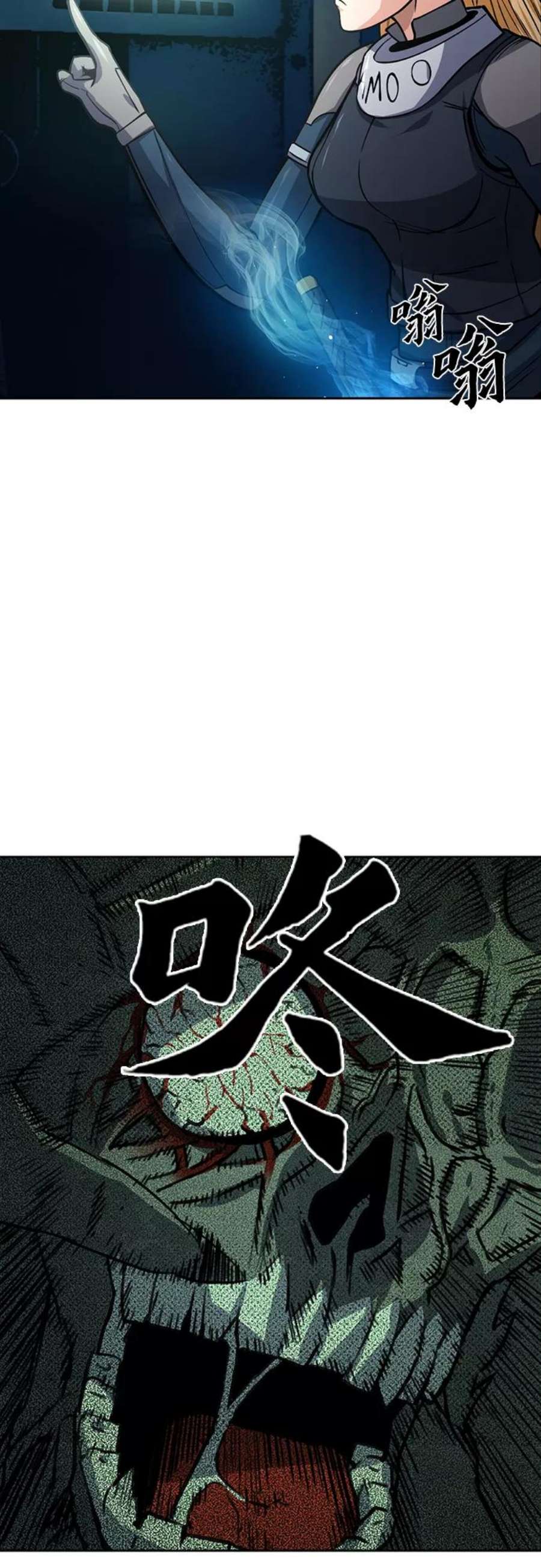 归来的异世界王者43话