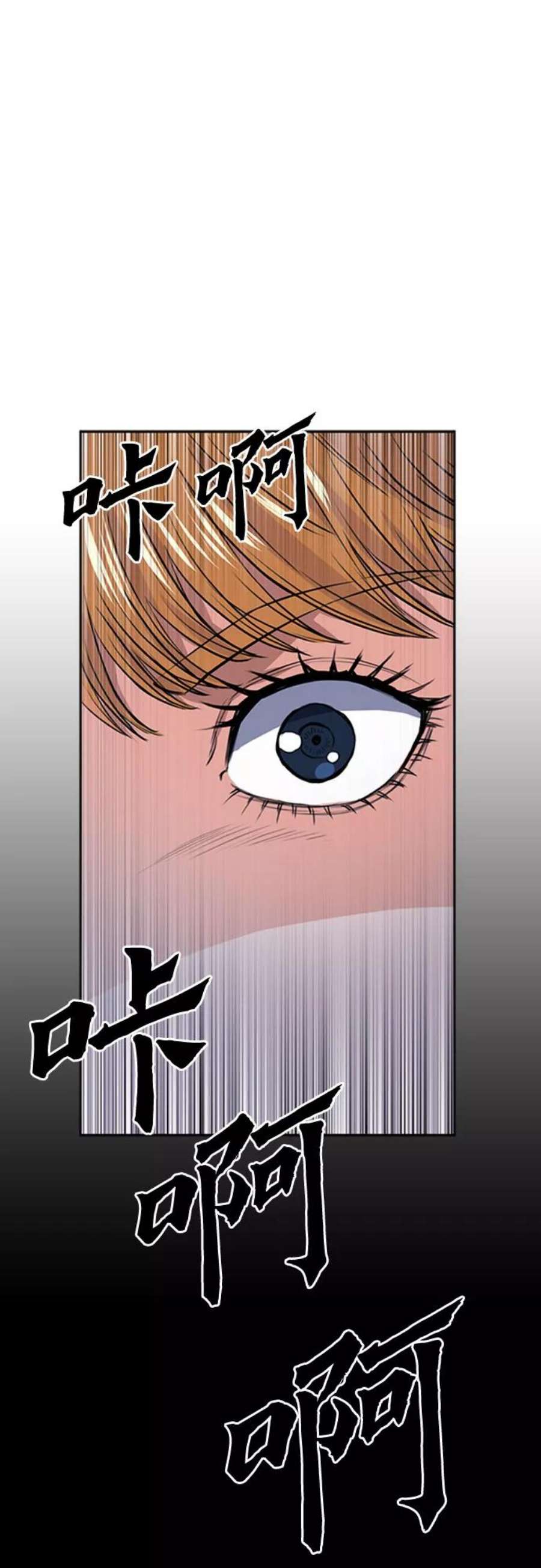 归来的异世界王者43话