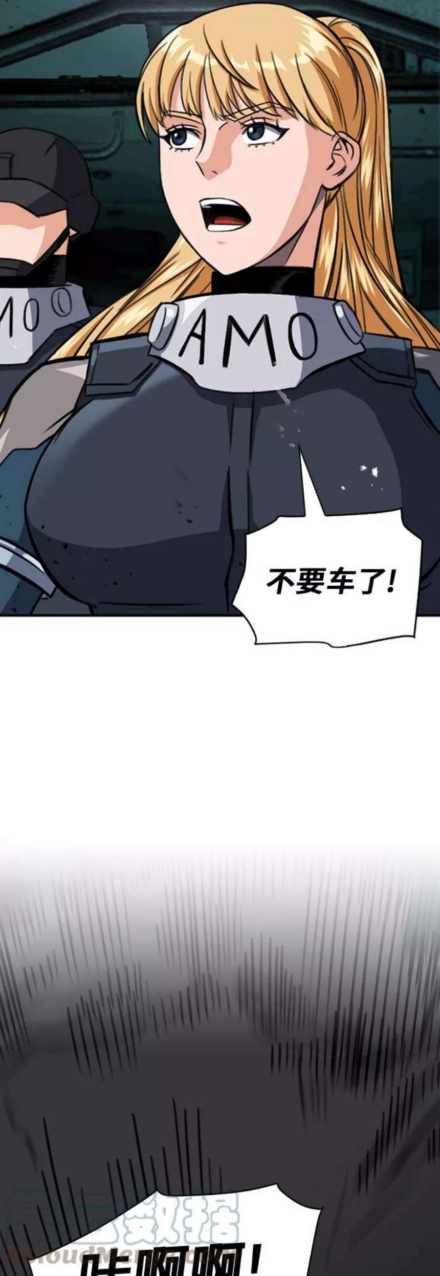 归来的异世界王者44话