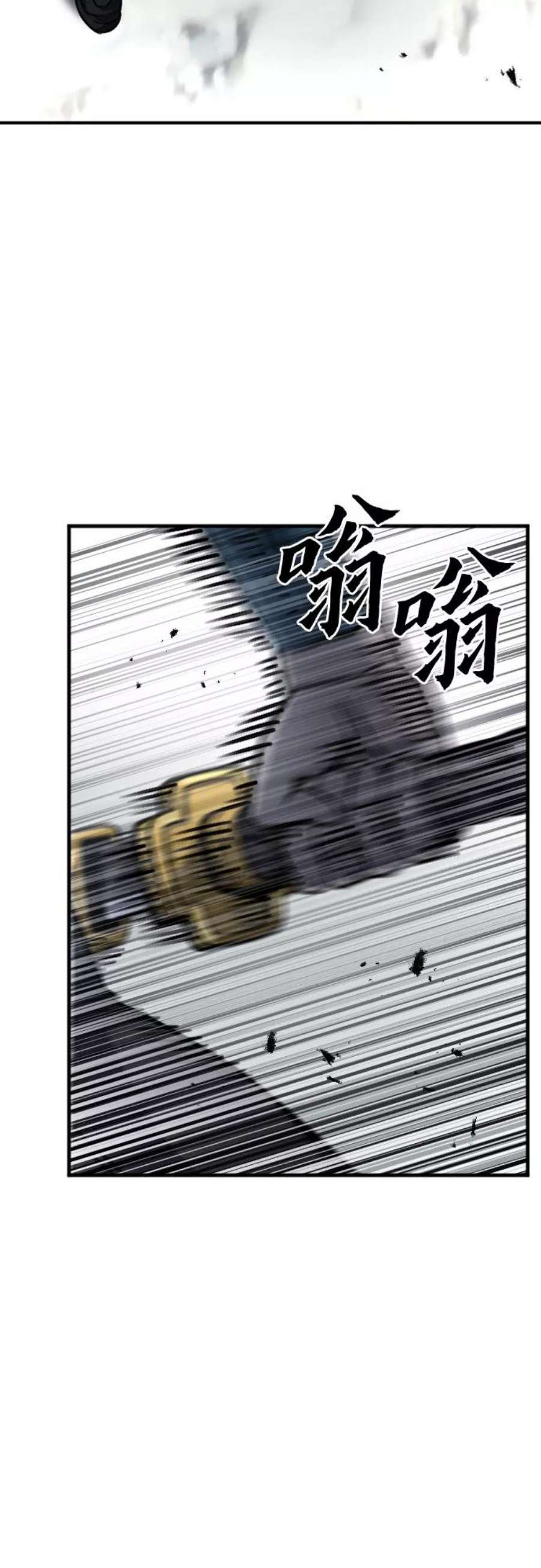 归来的异世界王者44话