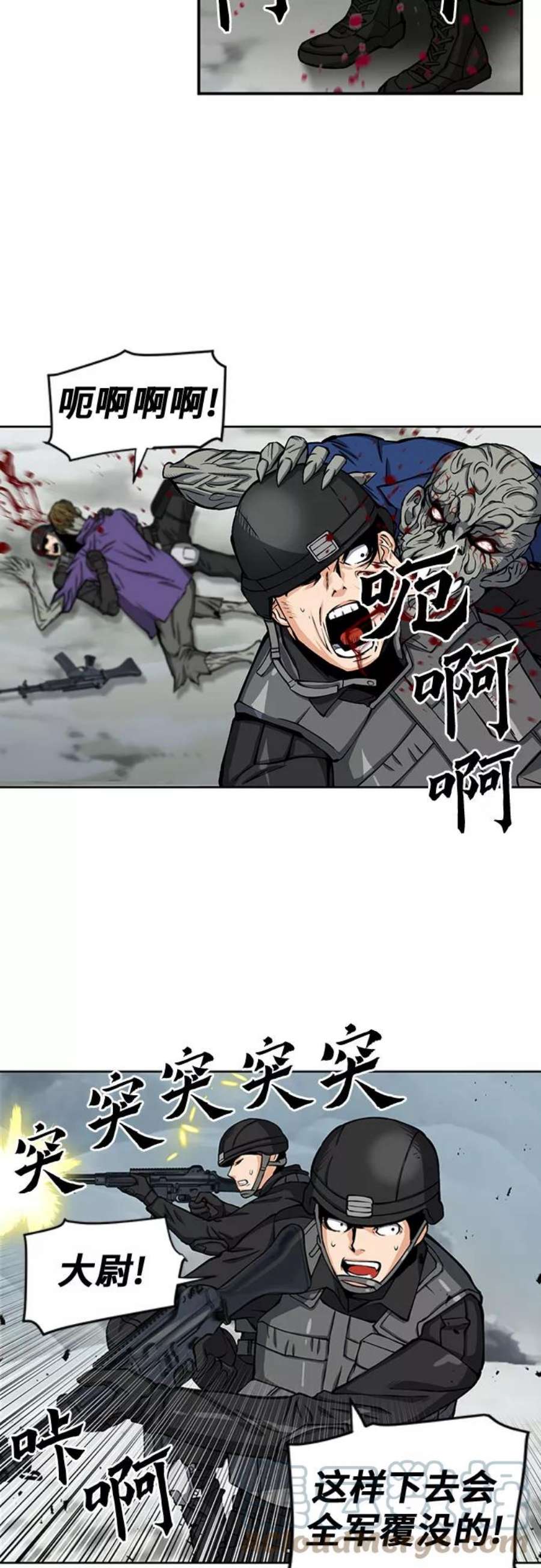 归来的异世界王者44话