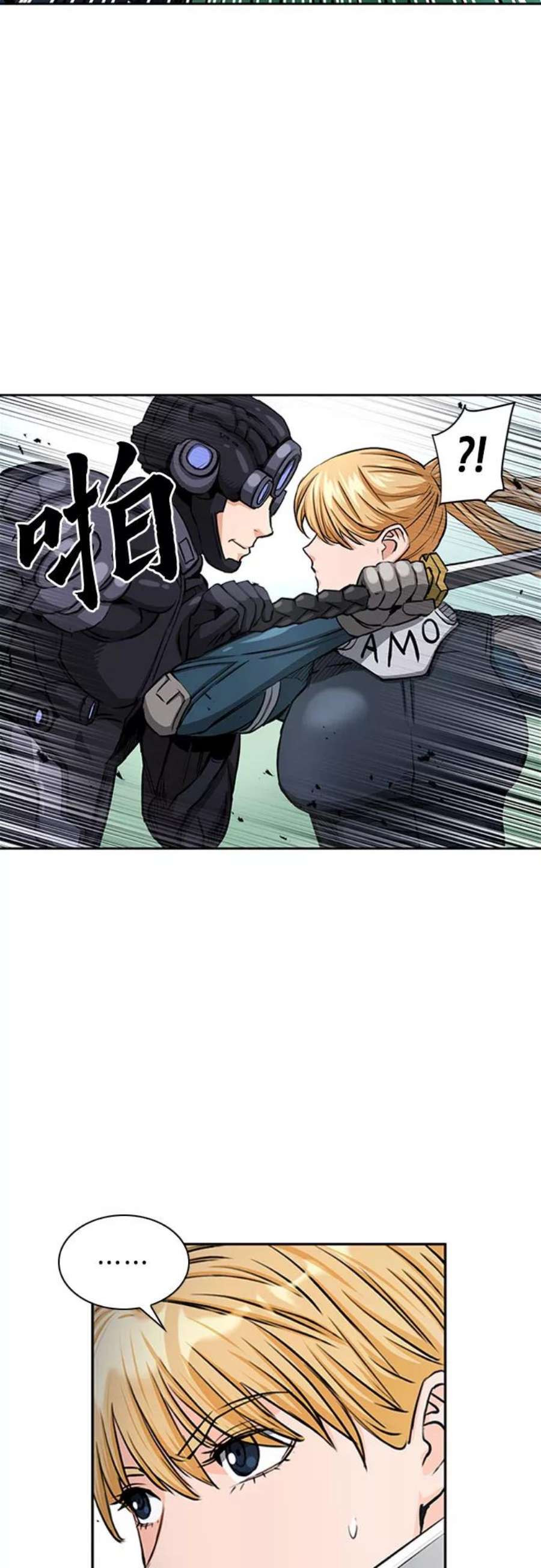 归来的异世界王者44话