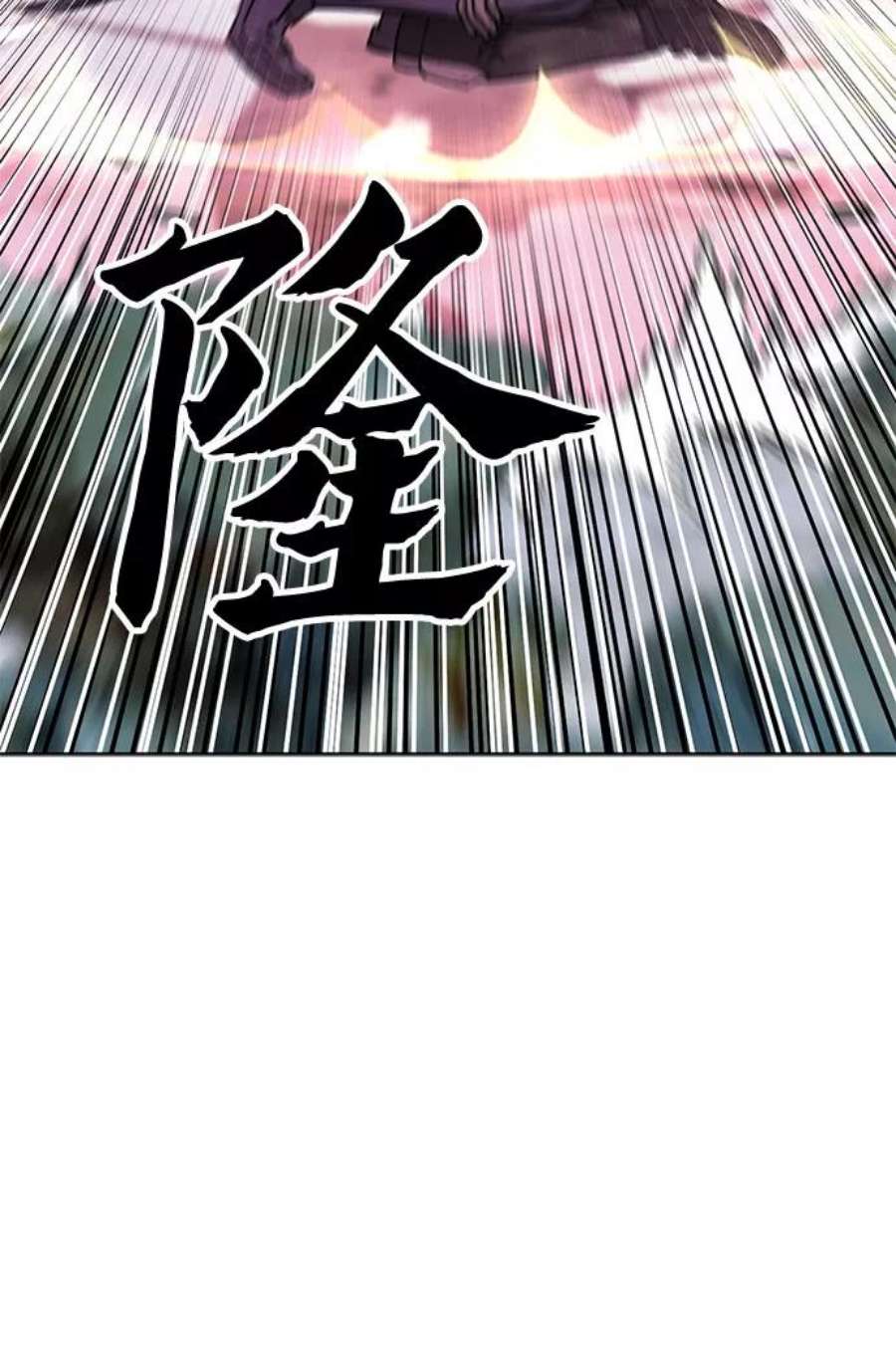 归来的异世界王者44话