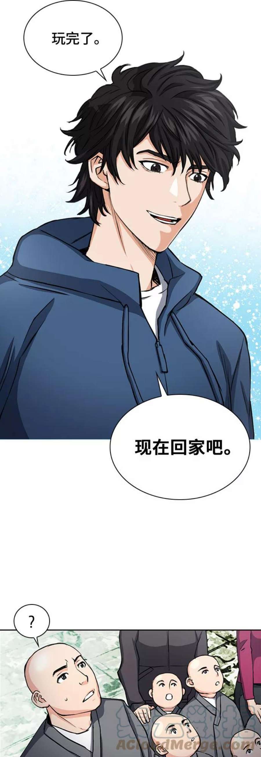 归来的异世界王者44话