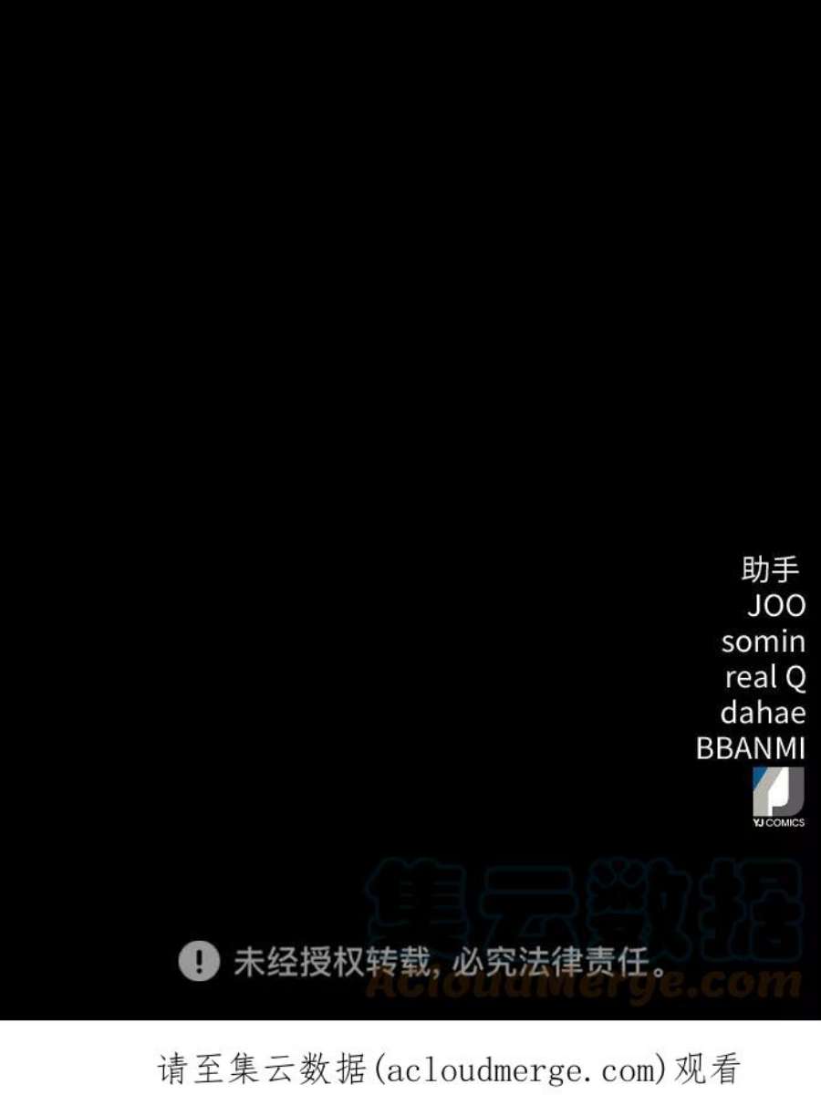 归来的异世界王者44话