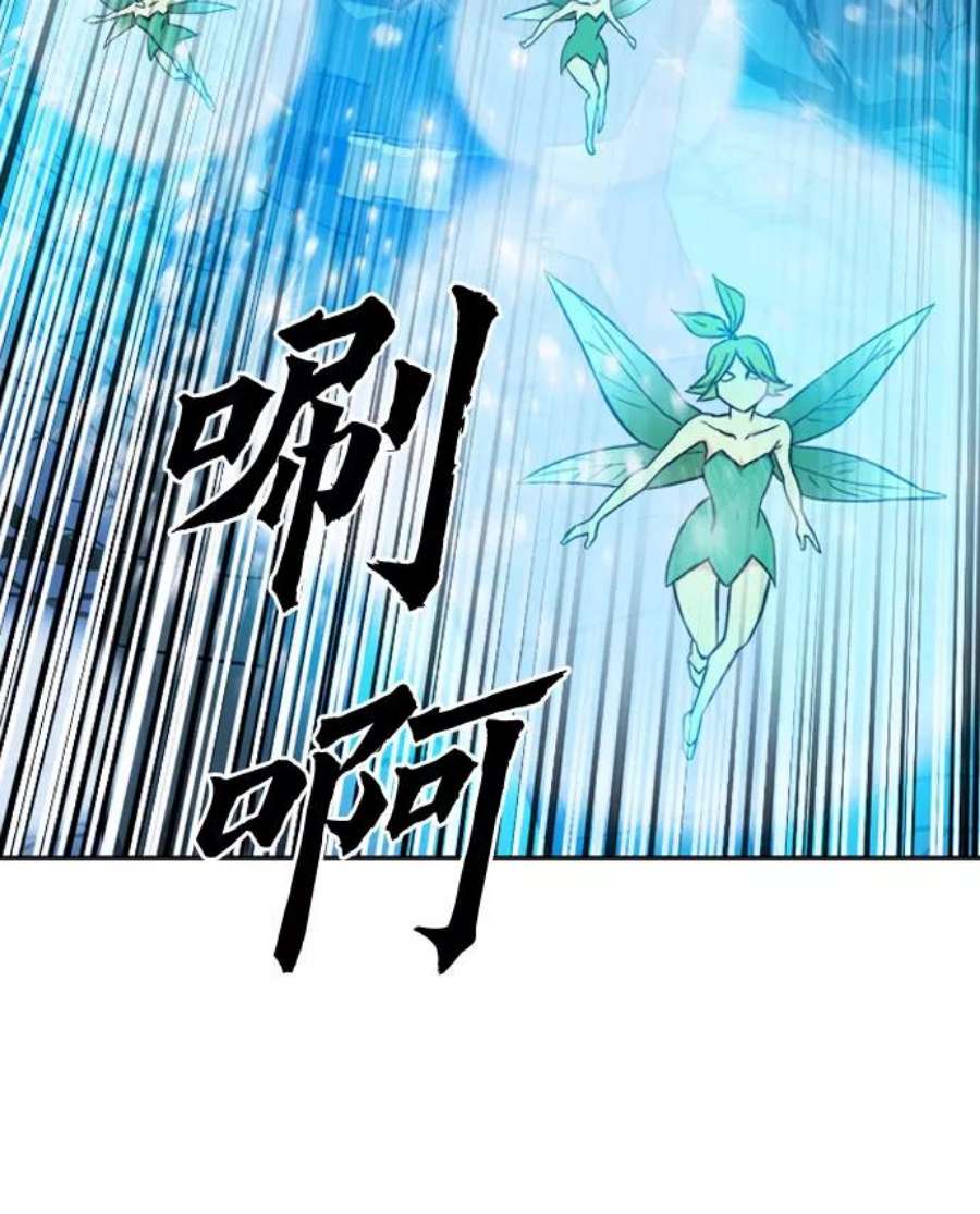 归来的异世界王者46话