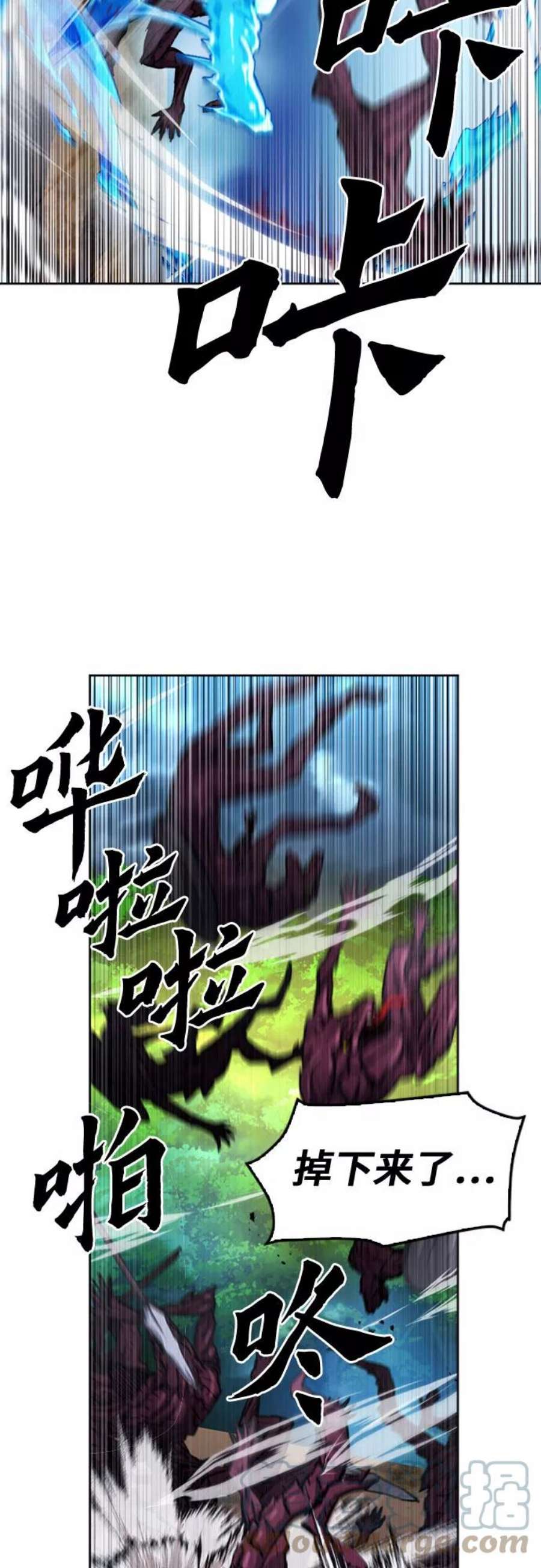 归来的异世界王者46话