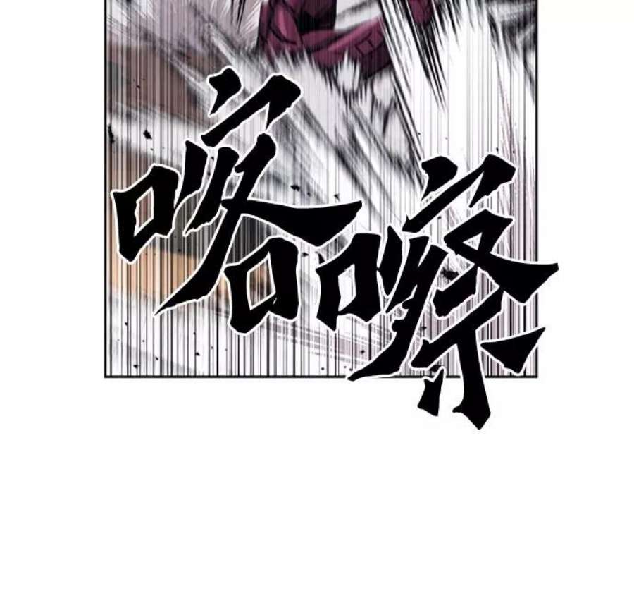 归来的异世界王者46话